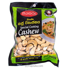 Piyakaru Special Cooking Cashew 250g - Bagged Food at Kapruka Online