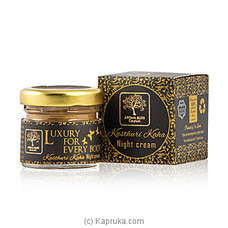 Aroma Bliss Kasthuri Kaha Night Cream (30g) Buy Aroma Bliss Ceylon Online for specialGifts