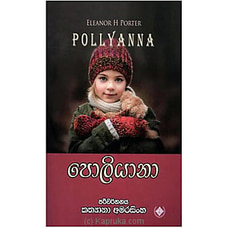 Poliyana (MDG) Buy M D Gunasena Online for specialGifts