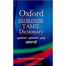 Oxford Eng-EngTamil Dictionary (MDG) Buy M D Gunasena Online for specialGifts