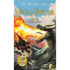 Harry Potter And The Goblet Of Fire (MDG) Buy M D Gunasena Online for specialGifts