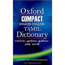 Oxford compact english /English/Tamil dictionary (mdg) at Kapruka Online