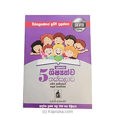 Gunasena Grade 5 `Shishathwa Thakshalawa` Revision Papers-Silver Edition Buy M D Gunasena Online for specialGifts