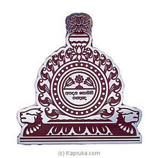 Nalanda College Car Badge -  With Laminated at Kapruka Online