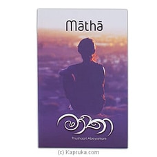 `Matha` (MDG) Buy M D Gunasena Online for specialGifts