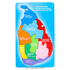 Wooden Ceylon Map (Provincial) Puzzles Board Toy TC035 at Kapruka Online