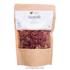 Gralgo Spices Mace-30gat Kapruka Online for specialGifts