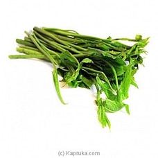 `Kohila Dalu` - Fresh Vegetables Buy Online Grocery Online for specialGifts