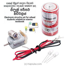 Electronic Circuitry Set For School Students Related To Science Textbook  Online for specialGifts