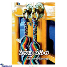 Nishkranthiya (STR) Buy Sarasavi Online for specialGifts