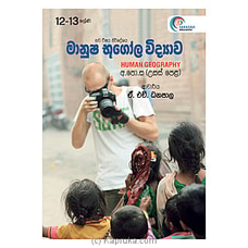 12-13 Sreni Manusha Bugola Vidyawa - Nawa Vishaya (Sarasavi) Buy Sarasavi Online for specialGifts