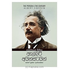 Shathawarshaye Minisa Albert Einstein (Sarasavi) Buy Sarasavi Online for specialGifts