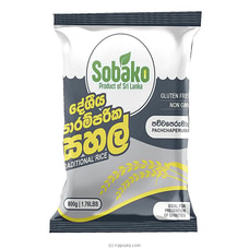 Sobako Pachchaperumal -800gms Pack. Buy New Additions Online for specialGifts