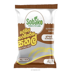Sobako Suwandel -800gms Pack. Buy Online Grocery Online for specialGifts