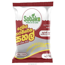 Sobako Kuruluthuda 800gms Pack. at Kapruka Online