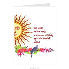 Happy New Year Greeting Card  Online for specialGifts