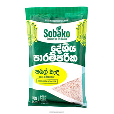 Sobako Cereal Porridge Pack- 200g Buy Online Grocery Online for specialGifts