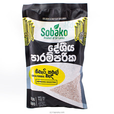 Sobako Kalu Heeneti Cereal Porridge Pack-200g at Kapruka Online