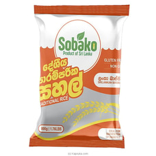Sobako sri lankan basmathi -800gms pack. - rice/Sugar/Oil/Essentials at Kapruka Online
