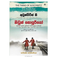 Aushwitzhi Niun Sohoyuriyo - (Sarasavi) Buy Books Online for specialGifts