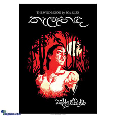 Kelehanda - (Sarasavi) Buy Books Online for specialGifts
