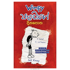 Wimpy Paenchage Dinapotha - (Sarasavi) Buy Books Online for specialGifts