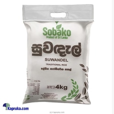 Sobako Traditional Suwandel Rice -4Kg at Kapruka Online