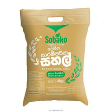 Sobako Sri Lankan Basmathi -4kg Bag Buy new year Online for specialGifts