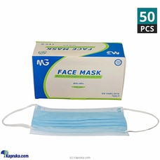 Adult Disposable 50 Mask at Kapruka Online