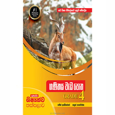 Gunasena Shishyathwa Thaksalawa Ganithaya Wadapotha 4 Shreniya (MDG) - 10181892 Buy M D Gunasena Online for specialGifts