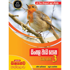 Gunasena Shishyathwa Thaksalawa Sinhala Wadapotha 3 Shreniya (MDG) - 10181092 Buy M D Gunasena Online for specialGifts