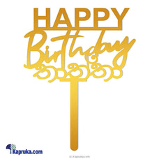 Happy Birthday Thaththa` Cake Topper at Kapruka Online
