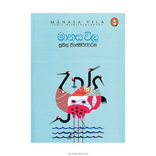Manasa Vila (Vidharshana) - 9786245546138 Buy Books Online for specialGifts