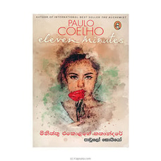 Miniththu Ekolahe Kathandare (Vidharshana) - 978-624-5087-56-3 Buy Best Sellers Online for specialGifts