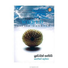 Sofige Lokaya (Vidharshana) - 978-955-8033-66-9 Buy Books Online for specialGifts