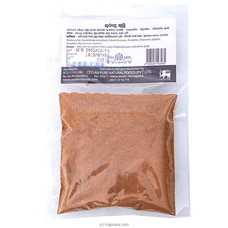 Cinnamon Powder 50g  Online for specialGifts
