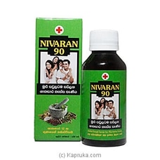 NIVARAN COUGH SYRUP 100ML Buy ayurvedic Online for specialGifts