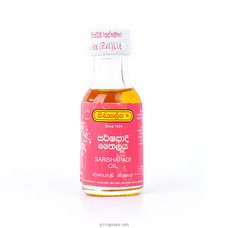 Siddhalepa - සර්ෂපාදී තෛලය-SARSHAPADI OIL 30ML (Herbal/ Ayurvedic Oil) Buy ayurvedic Online for specialGifts