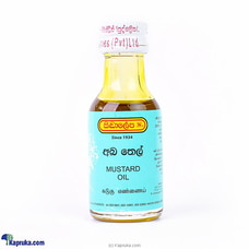 Siddhalepa - අබ තෙල් - MUSTARD OIL 30ML (Herbal/ Ayurvedic Oil) Buy ayurvedic Online for specialGifts