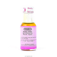 Siddhalepa - සීතෝදක තෛලය - SEETHODAKA OIL- 30ML (Herbal/ Ayurvedic Oil)  Online for specialGifts