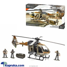 Mattel Mega Construx - Call Of Duty Urban Copter - FDY78 Buy Childrens Toys Online for specialGifts