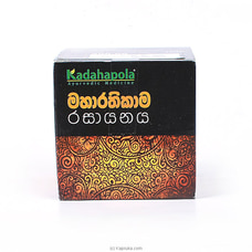 Kadahapola Maha Rathikama Rasayanaya -100g Buy ayurvedic Online for specialGifts