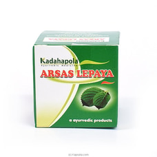 Kadahapola Arshas Lepaya Buy ayurvedic Online for specialGifts