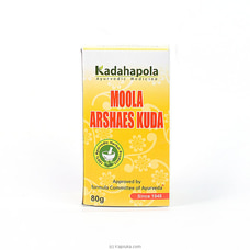 Kadahapola Moola Arshaes Kuda - 80g Buy ayurvedic Online for specialGifts