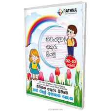 Rathna Five Rules Ex Book 80 Pages-Grade 2/3 - BPFG2341 at Kapruka Online