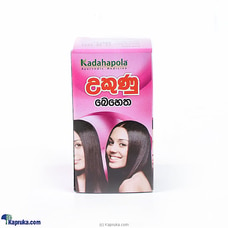 Kadahapola Ukunu Behetha Buy ayurvedic Online for specialGifts