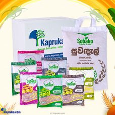 Let`s Healthy Traditional Rice Hamper Buy Gift Hampers Online for specialGifts