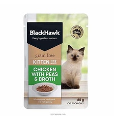 Black Hawk Wet Kitten Food - Chicken With Peas and Broth - 85G - BHC500 Buy Black Hawk Online for specialGifts