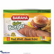 Bairaha  Chicken Burger -500g Buy Bairaha Online for specialGifts