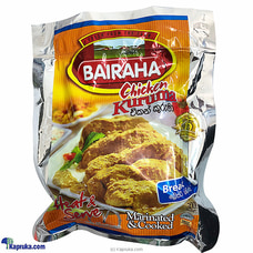 Bairaha Chicken Kuruma Breast -1Pcs  -300g Buy Bairaha Online for specialGifts